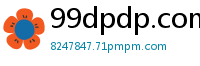 99dpdp.com